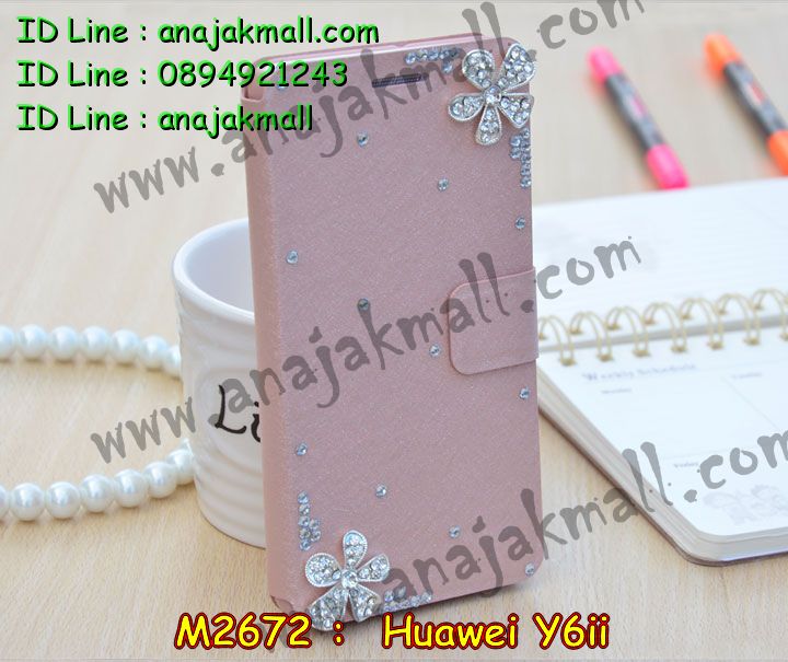 เคส Huawei y6 ii,เคสสกรีนหัวเหว่ย y6 ii,รับพิมพ์ลายเคส Huawei y6 ii,เคสหนัง Huawei y6 ii,เคสไดอารี่ Huawei y6 ii,สั่งสกรีนเคส Huawei y6 ii,เคสโรบอทหัวเหว่ย y6 ii,เคสแข็งหรูหัวเหว่ย y6 ii,เคสโชว์เบอร์หัวเหว่ย y6 ii,เคสสกรีน 3 มิติหัวเหว่ย y6 ii,ซองหนังเคสหัวเหว่ย y6 ii,สกรีนเคสนูน 3 มิติ Huawei y6 ii,เคสอลูมิเนียมสกรีนลายนูน 3 มิติ,เคสพิมพ์ลาย Huawei y6 ii,เคสฝาพับ Huawei y6 ii,เคสหนังประดับ Huawei y6 ii,เคสแข็งประดับ Huawei y6 ii,เคสตัวการ์ตูน Huawei y6 ii,เคสซิลิโคนเด็ก Huawei y6 ii,เคสสกรีนลาย Huawei y6 ii,เคสลายนูน 3D Huawei y6 ii,รับทำลายเคสตามสั่ง Huawei y6 ii,เคสบุหนังอลูมิเนียมหัวเหว่ย y6 ii,สั่งพิมพ์ลายเคส Huawei y6 ii,เคสอลูมิเนียมสกรีนลายหัวเหว่ย y6 ii,บัมเปอร์เคสหัวเหว่ย y6 ii,บัมเปอร์ลายการ์ตูนหัวเหว่ย y6 ii,เคสยางนูน 3 มิติ Huawei y6 ii,พิมพ์ลายเคสนูน Huawei y6 ii,เคสยางใส Huawei y6 ii,เคสโชว์เบอร์หัวเหว่ย y6 ii,สกรีนเคสยางหัวเหว่ย y6 ii,พิมพ์เคสยางการ์ตูนหัวเหว่ย y6 ii,ทำลายเคสหัวเหว่ย y6 ii,เคสยางหูกระต่าย Huawei y6 ii,เคสอลูมิเนียม Huawei y6 ii,เคสอลูมิเนียมสกรีนลาย Huawei y6 ii,เคสแข็งลายการ์ตูน Huawei y6 ii,เคสนิ่มพิมพ์ลาย Huawei y6 ii,เคสซิลิโคน Huawei y6 ii,เคสยางฝาพับหัวเว่ย y6 ii,เคสยางมีหู Huawei y6 ii,เคสประดับ Huawei y6 ii,เคสปั้มเปอร์ Huawei y6 ii,เคสตกแต่งเพชร Huawei y6 ii,เคสขอบอลูมิเนียมหัวเหว่ย y6 ii,เคสแข็งคริสตัล Huawei y6 ii,เคสฟรุ้งฟริ้ง Huawei y6 ii,เคสฝาพับคริสตัล Huawei y6 ii